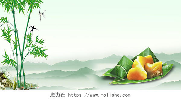 绿色水墨中国风端午节电商banner海报背景素材